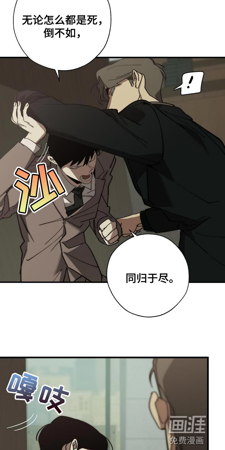 第170话17