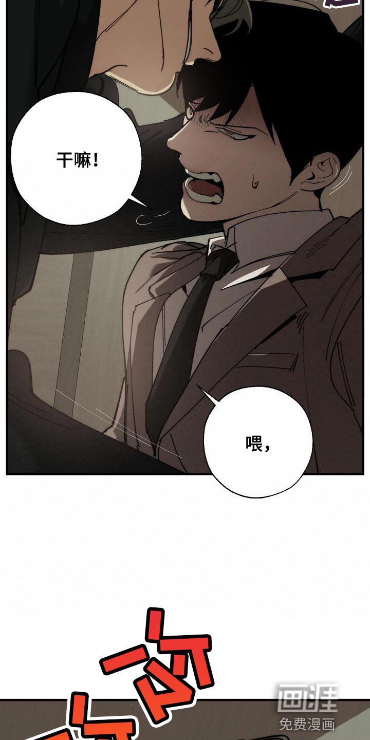 第170话12