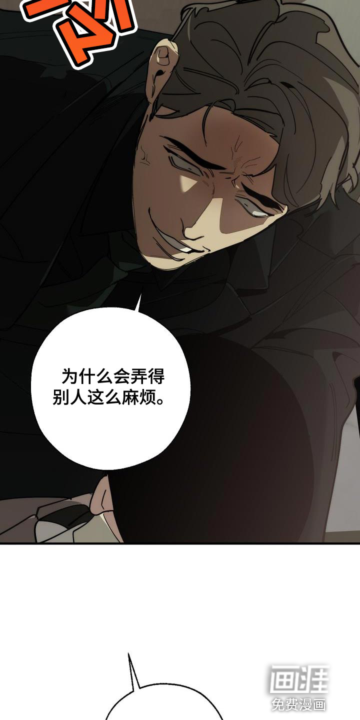 第170话13
