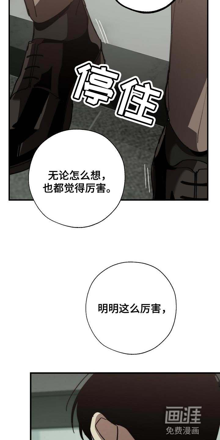 第170话19
