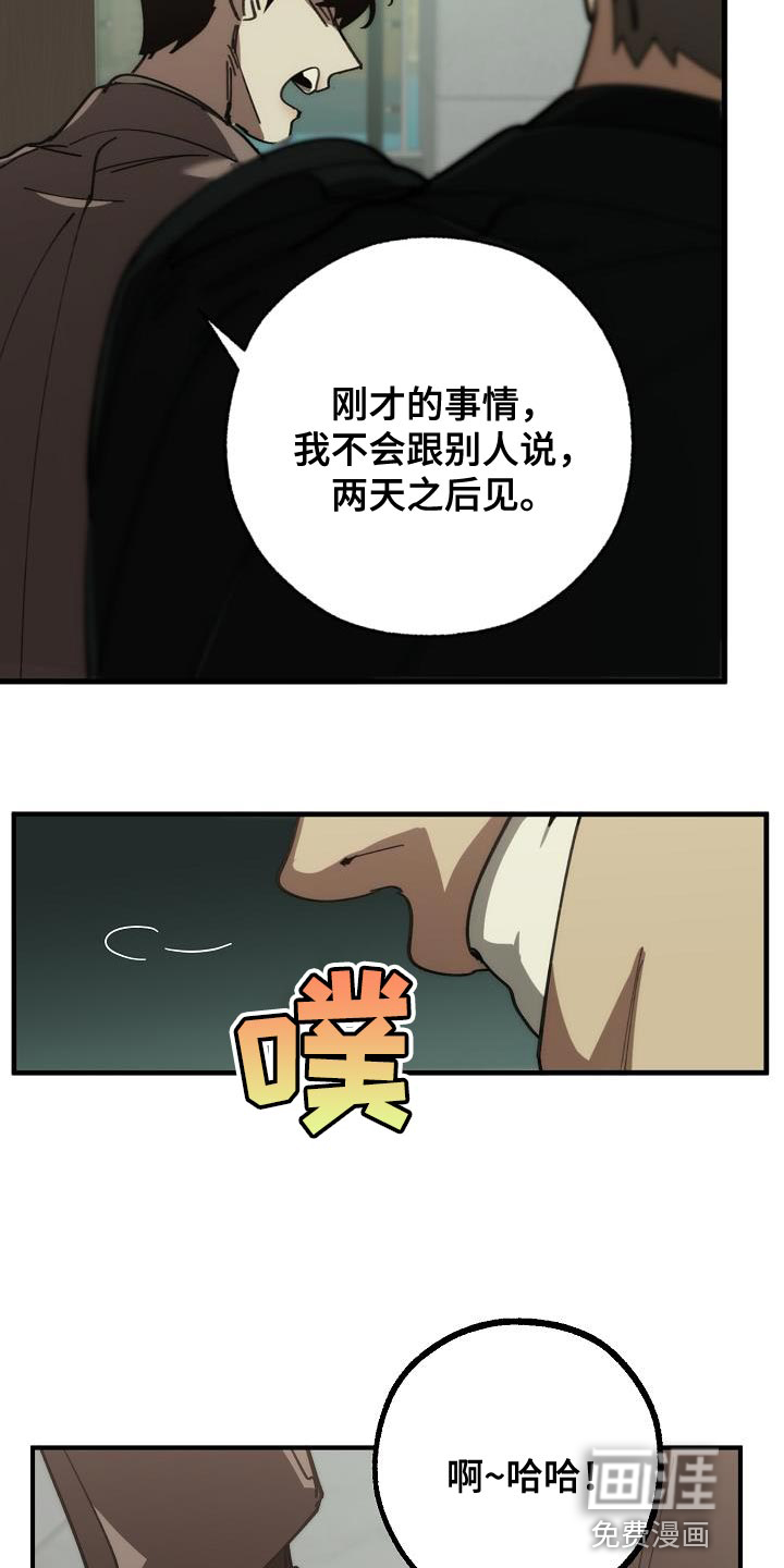 第170话18
