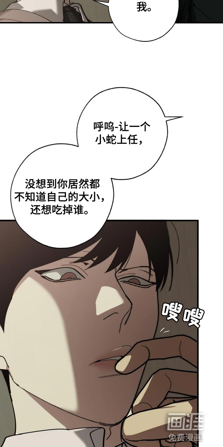 第170话15