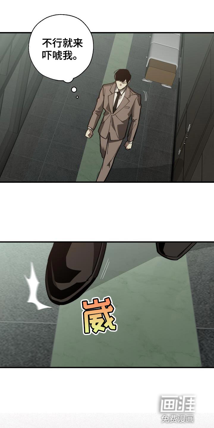 第170话23