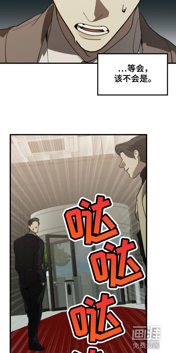 第170话26