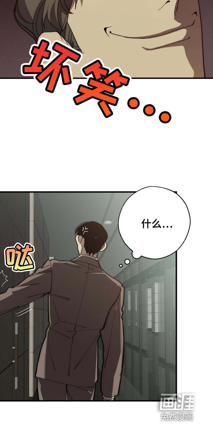 第170话22