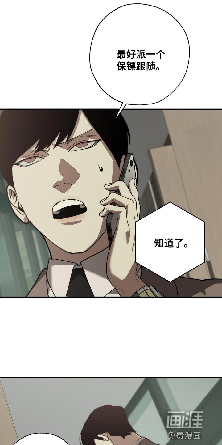 第170话8