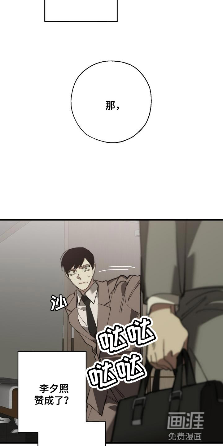 第170话5