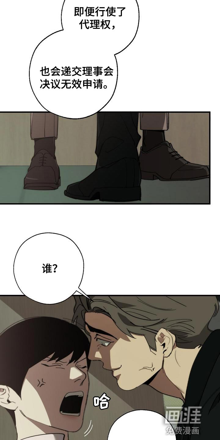 第170话14