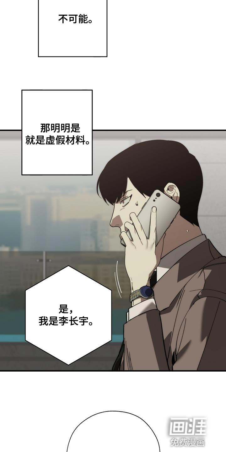 第170话6
