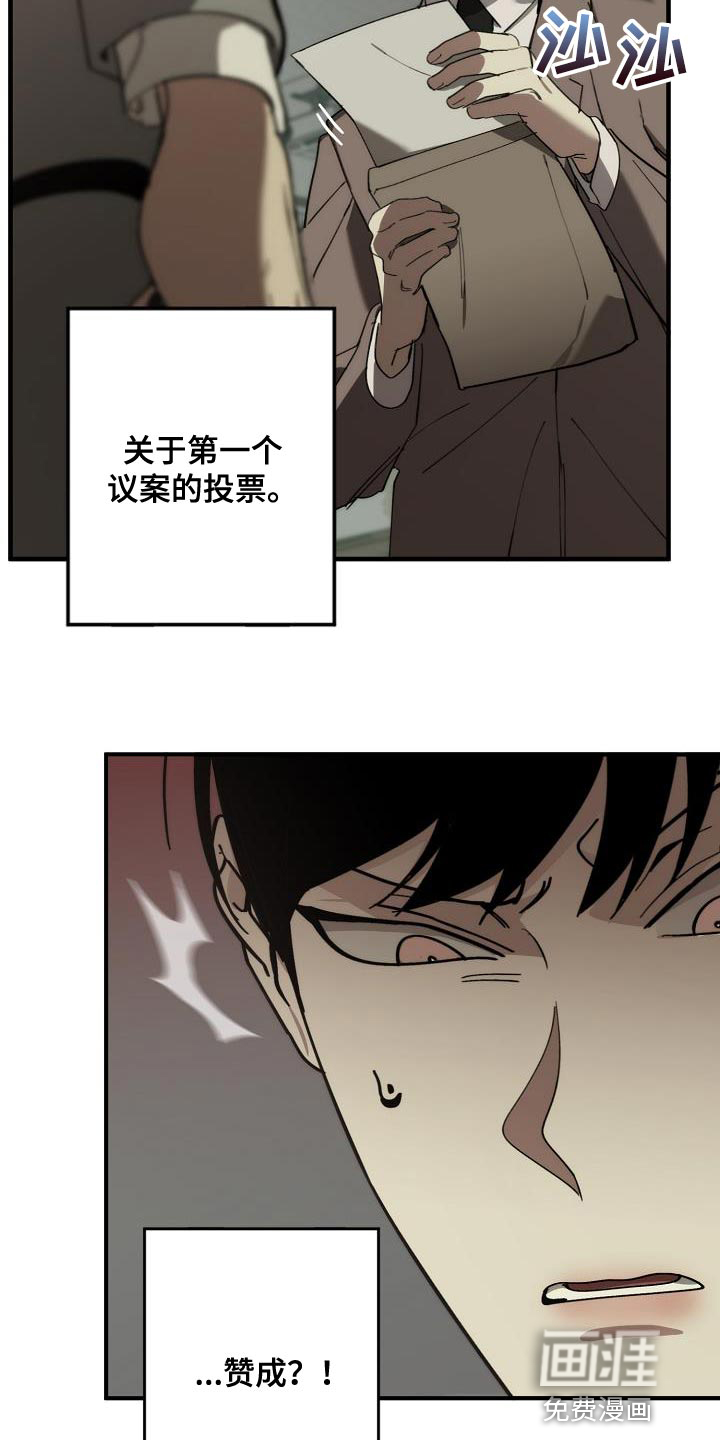 第170话4