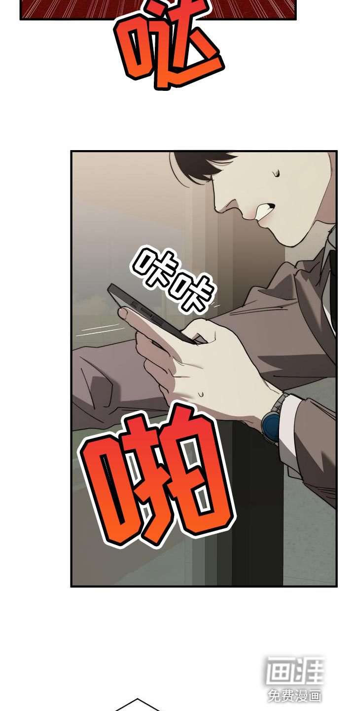 第170话27