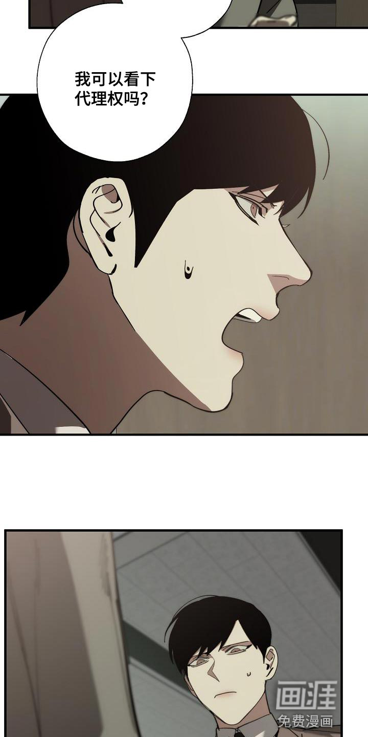 第170话3