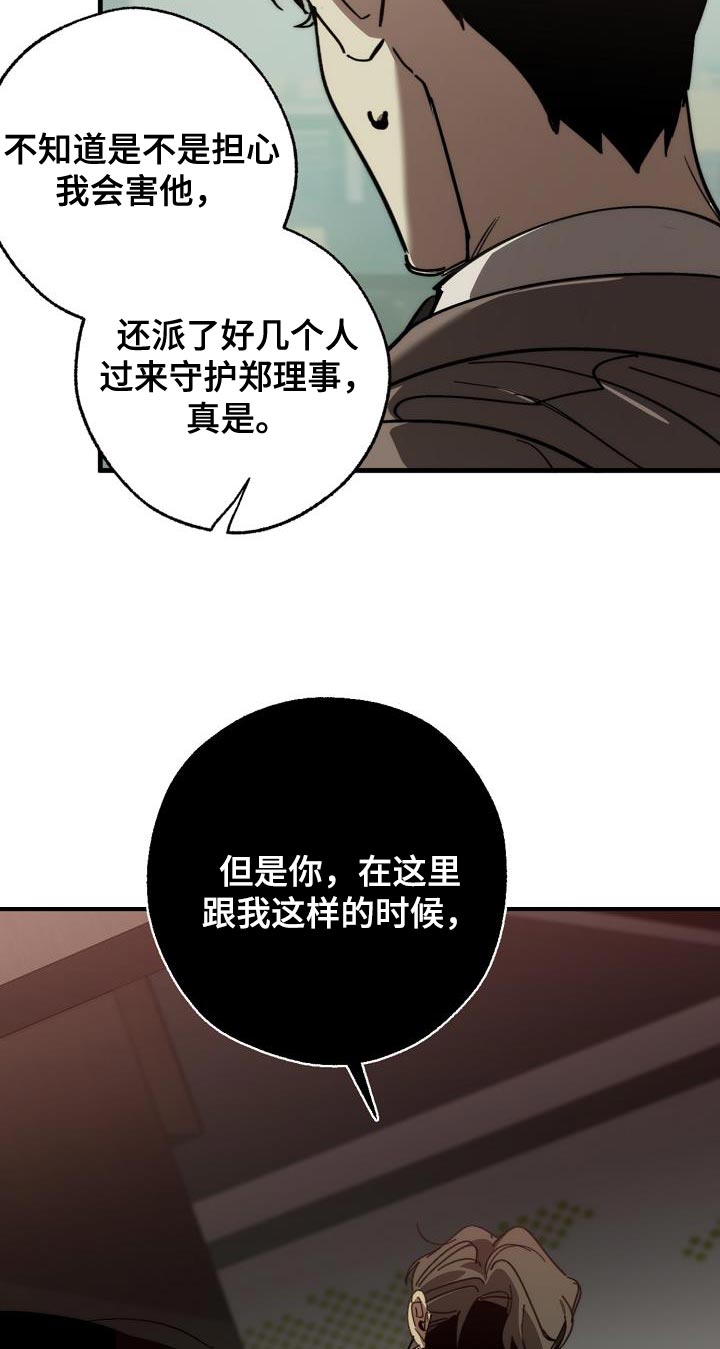 第170话20