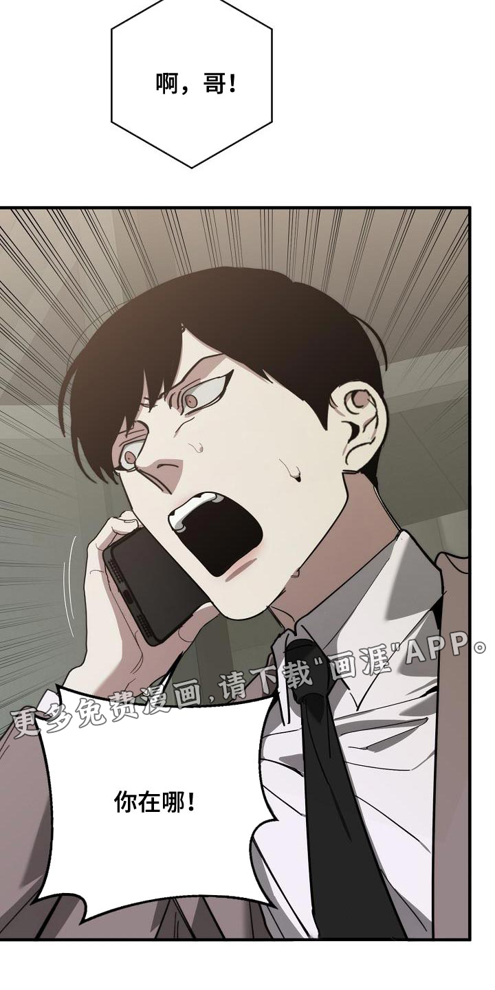 第170话28