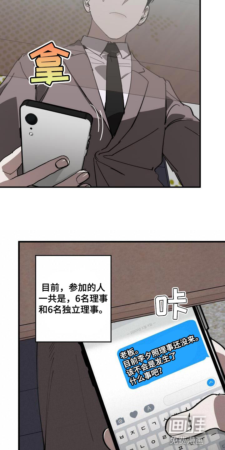 第169话8