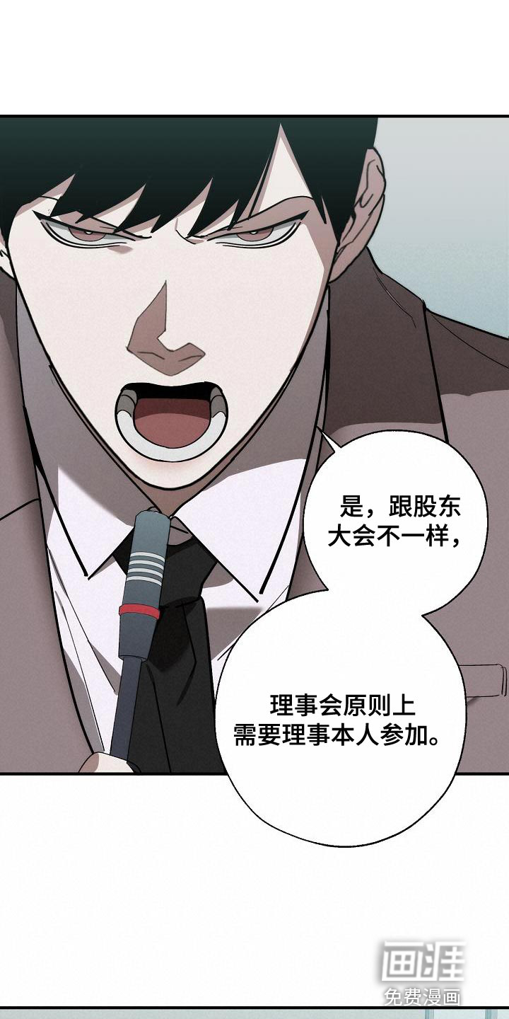 第169话21