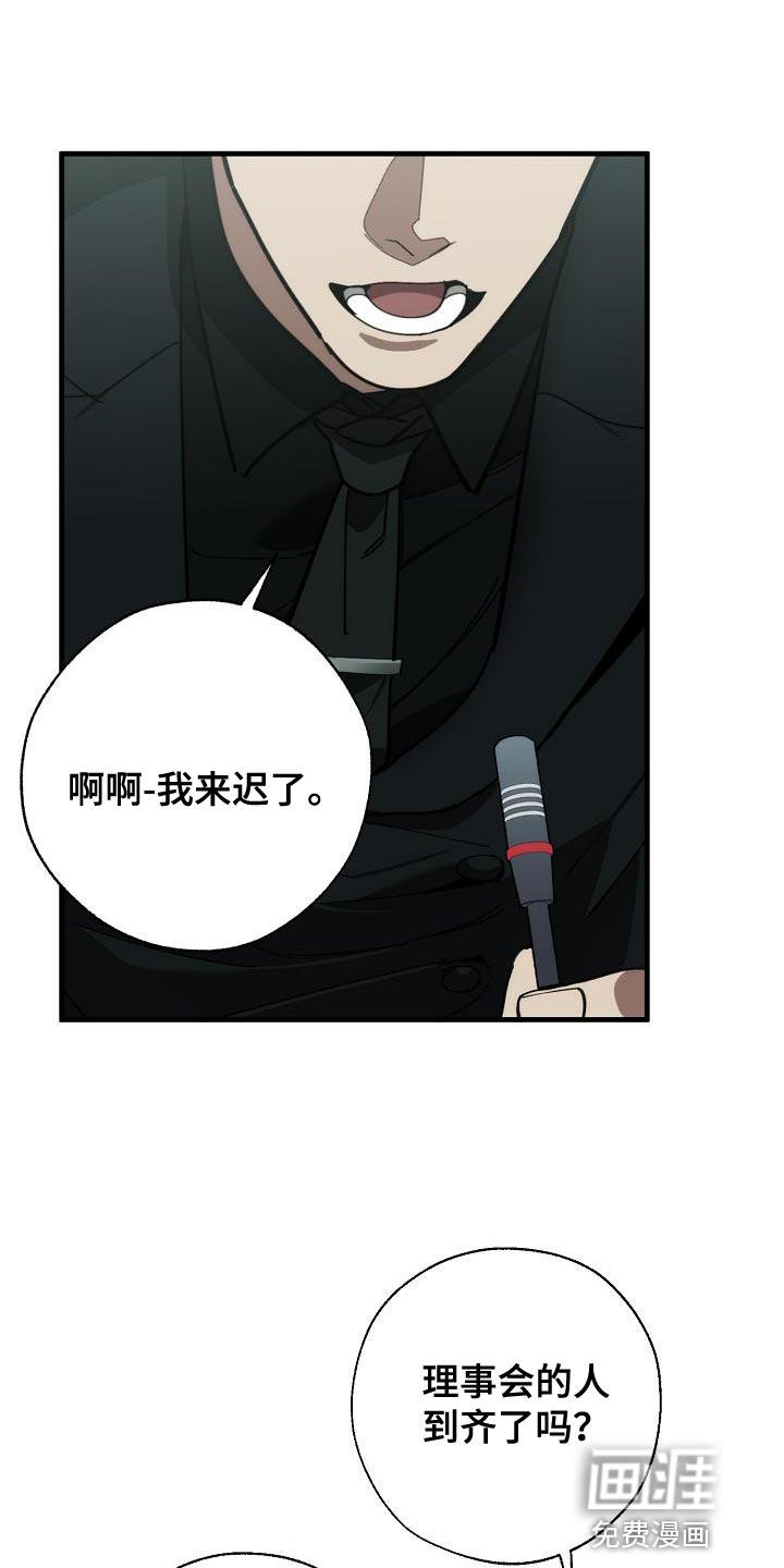 第169话6
