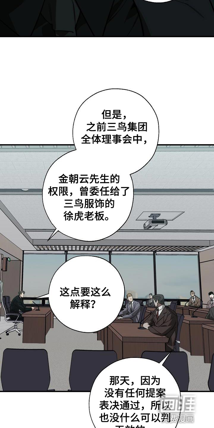 第169话25