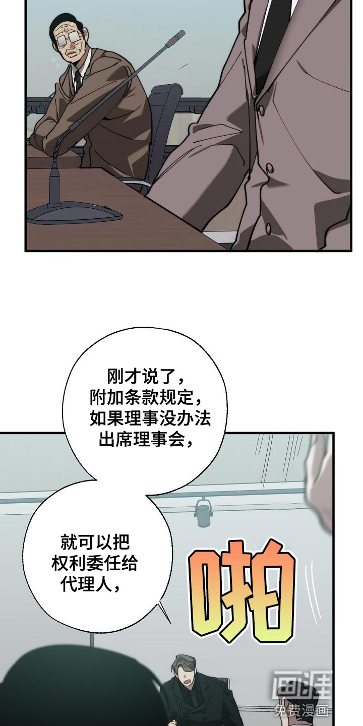 第169话18