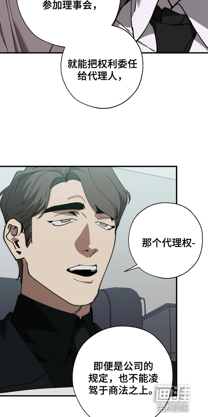 第169话16
