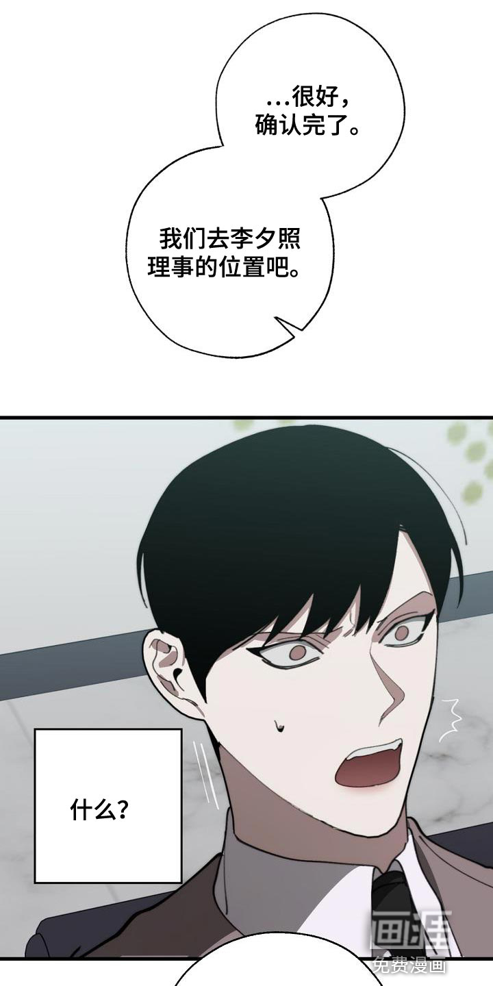 第169话13