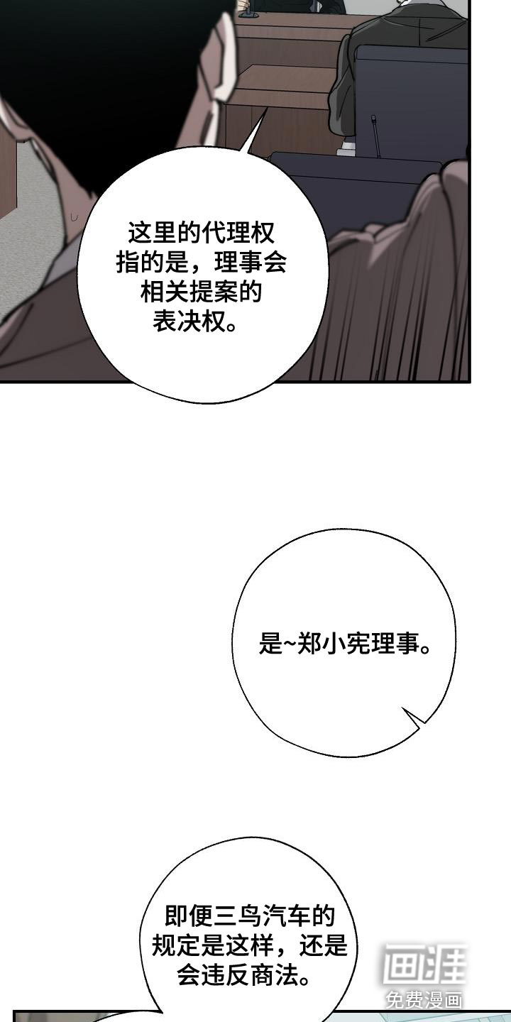 第169话19