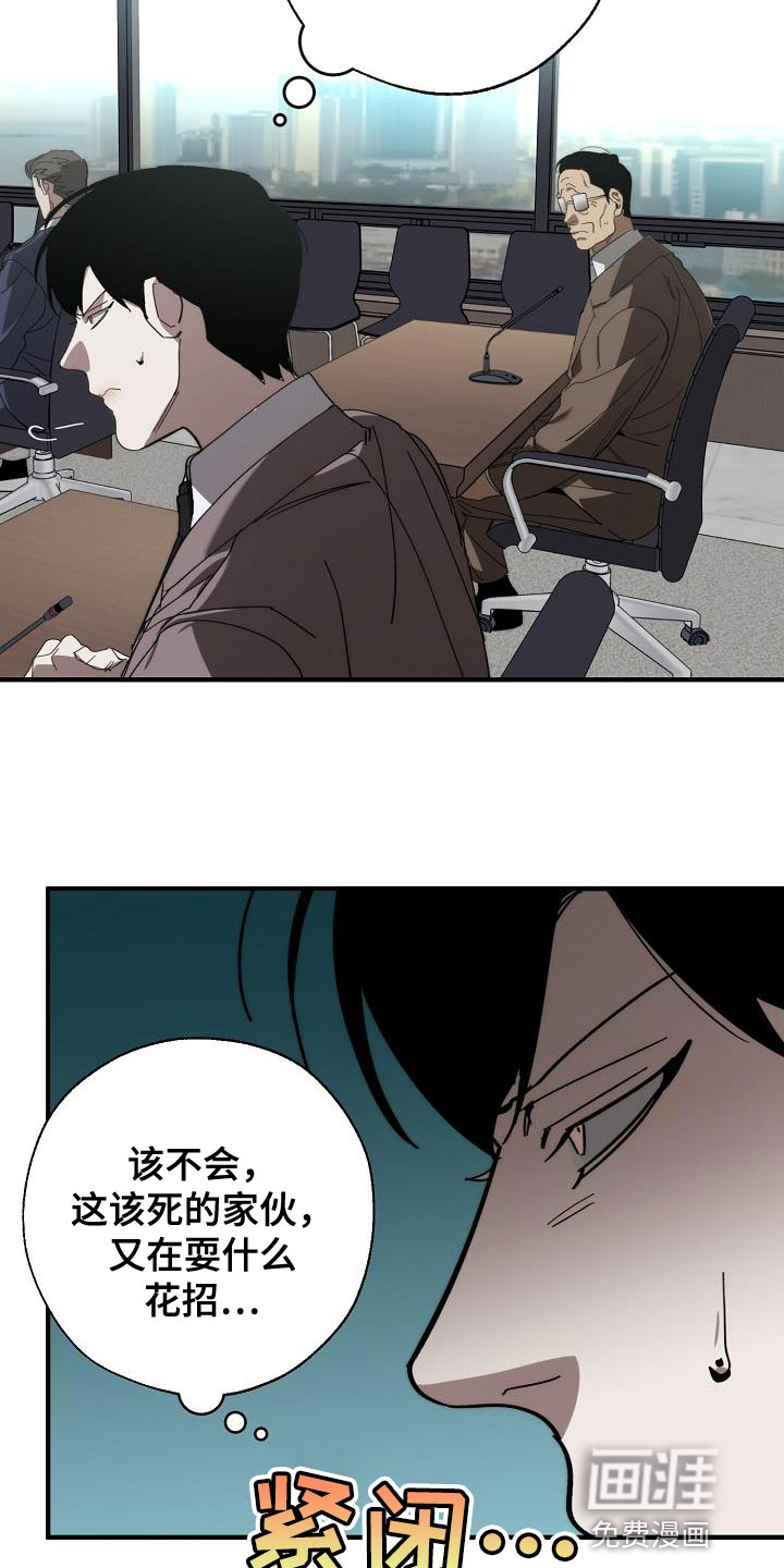 第169话4