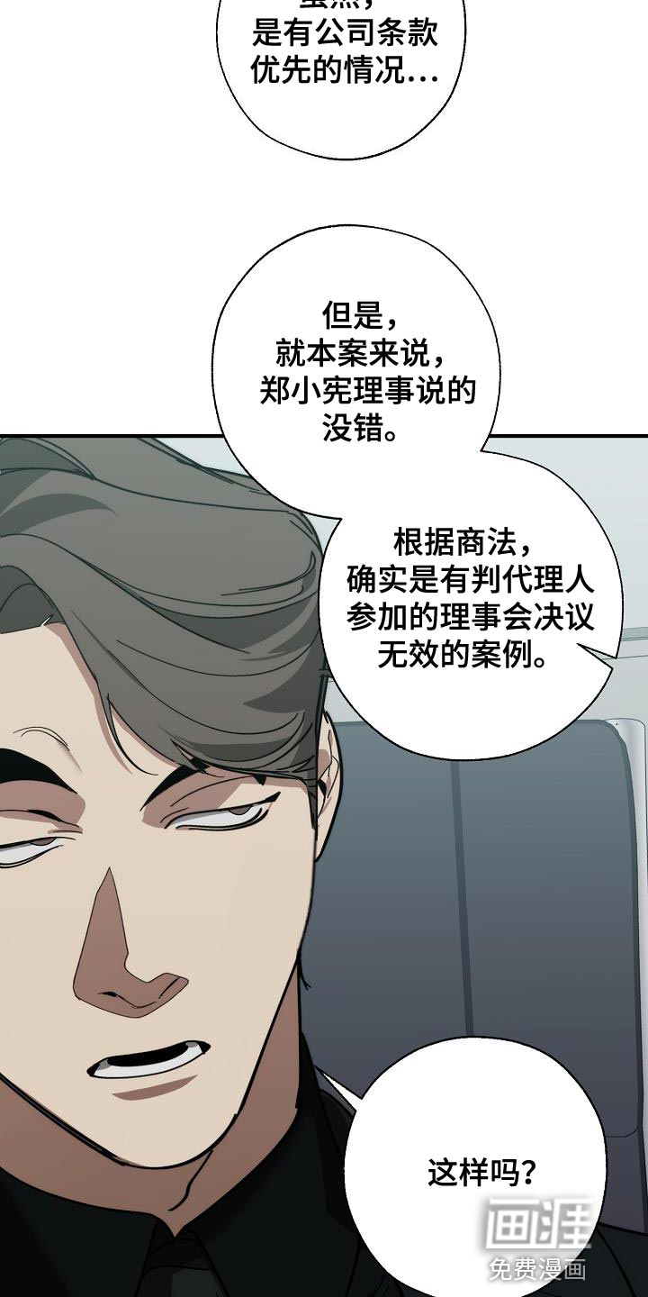 第169话24