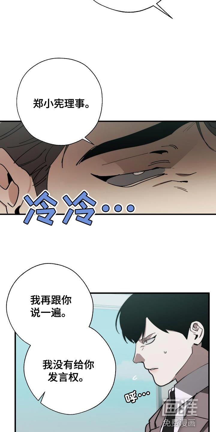 第169话17