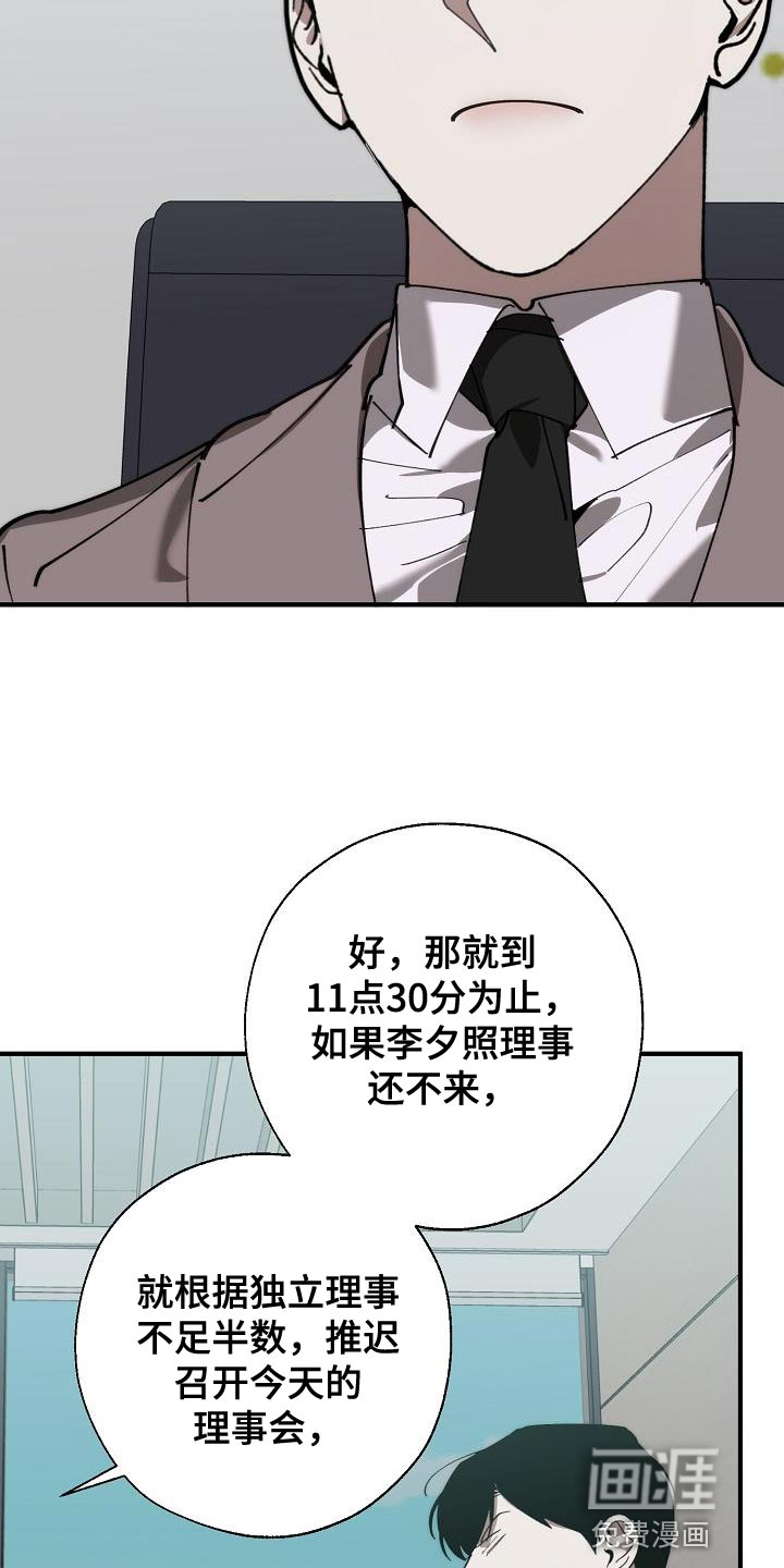 第169话27