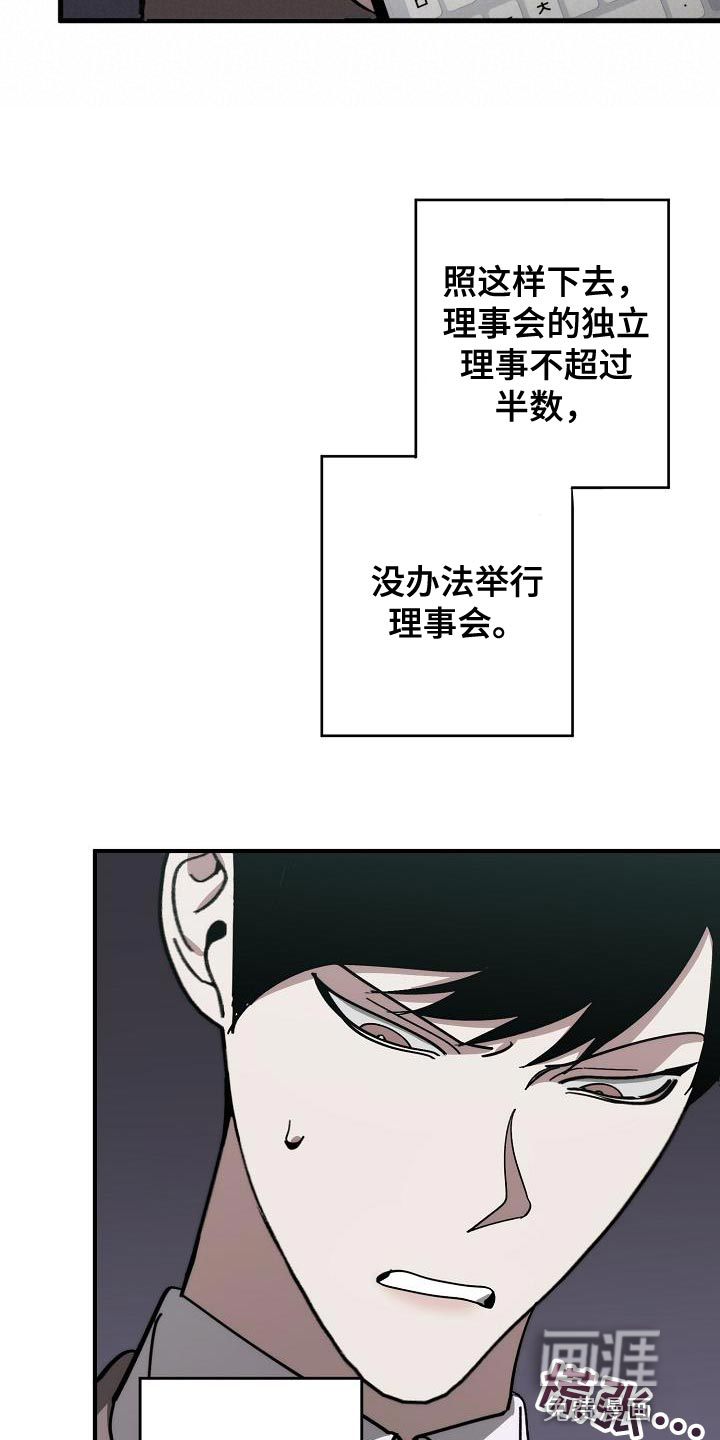 第169话9
