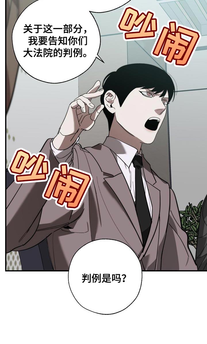 第169话20