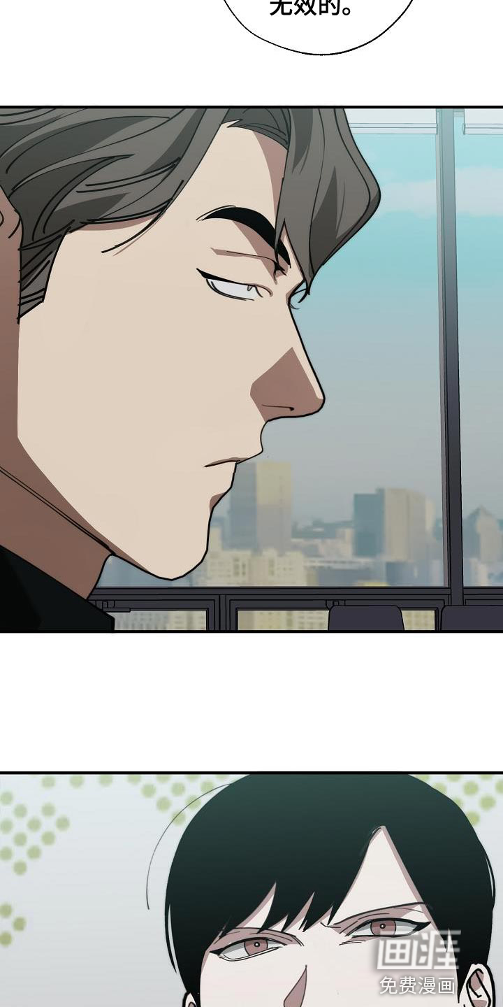 第169话26