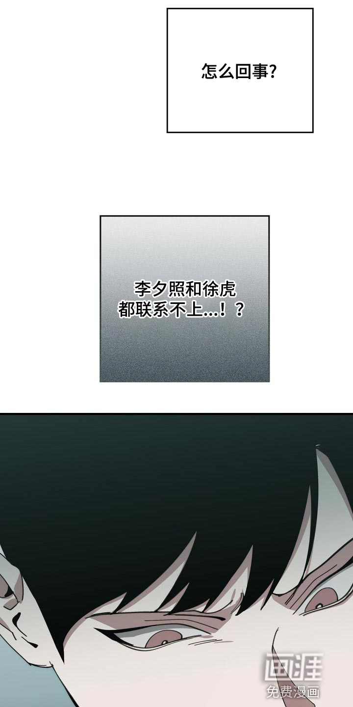 第169话30