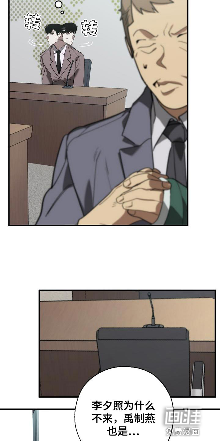 第169话3