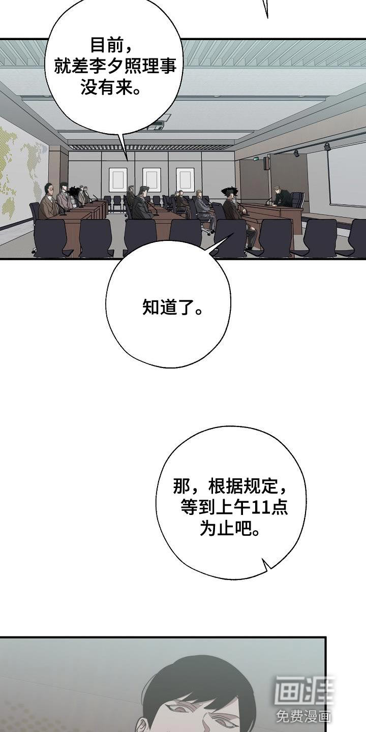 第169话7