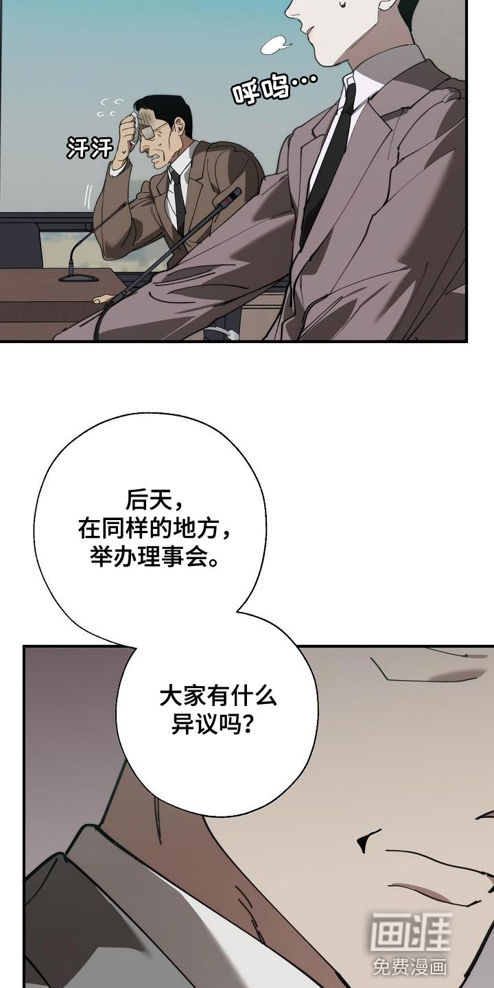 第169话28