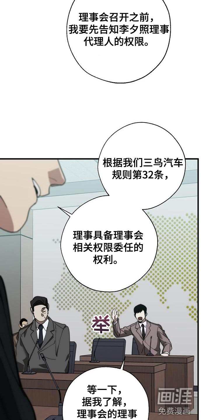 第169话14