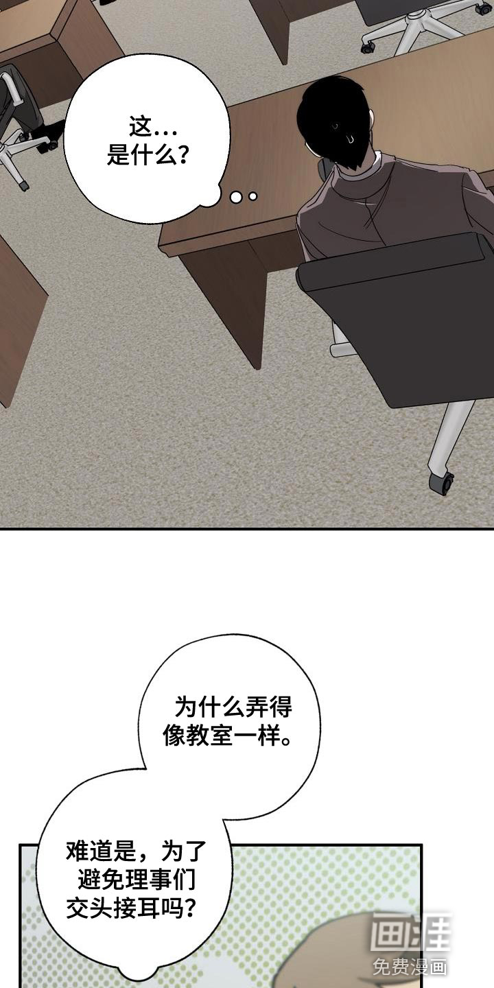 第169话2
