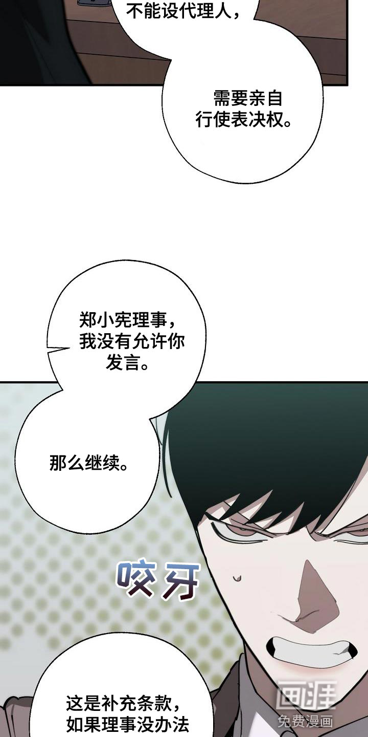 第169话15