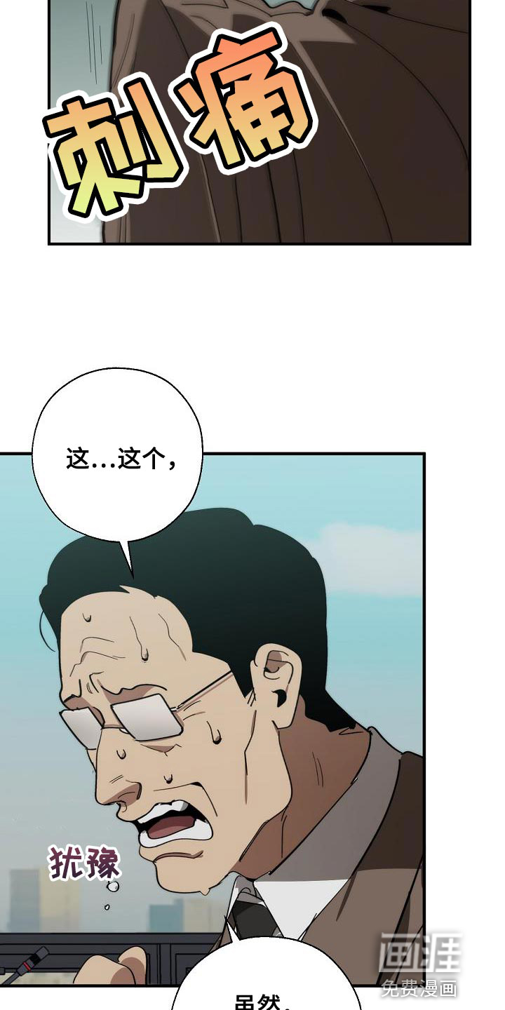 第169话23