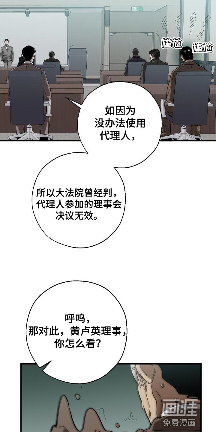 第169话22