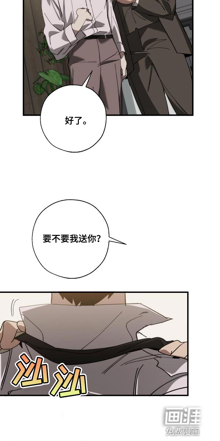 第168话6