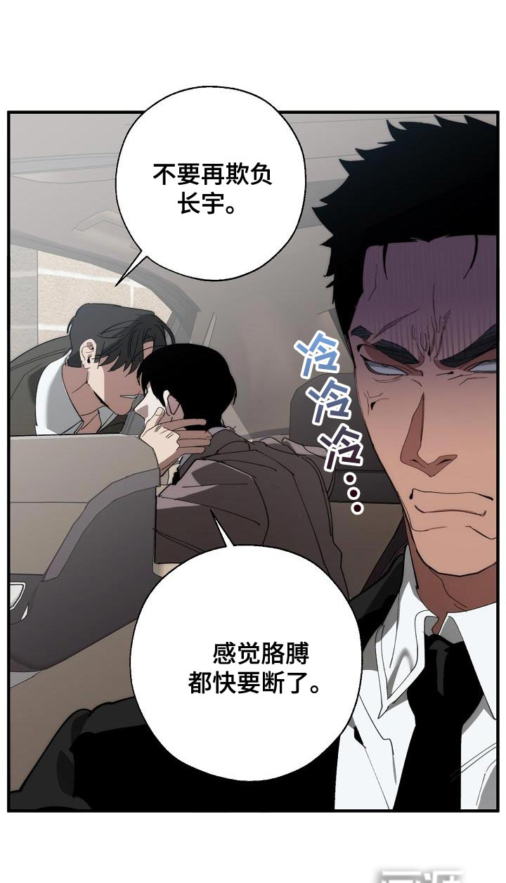 第168话20