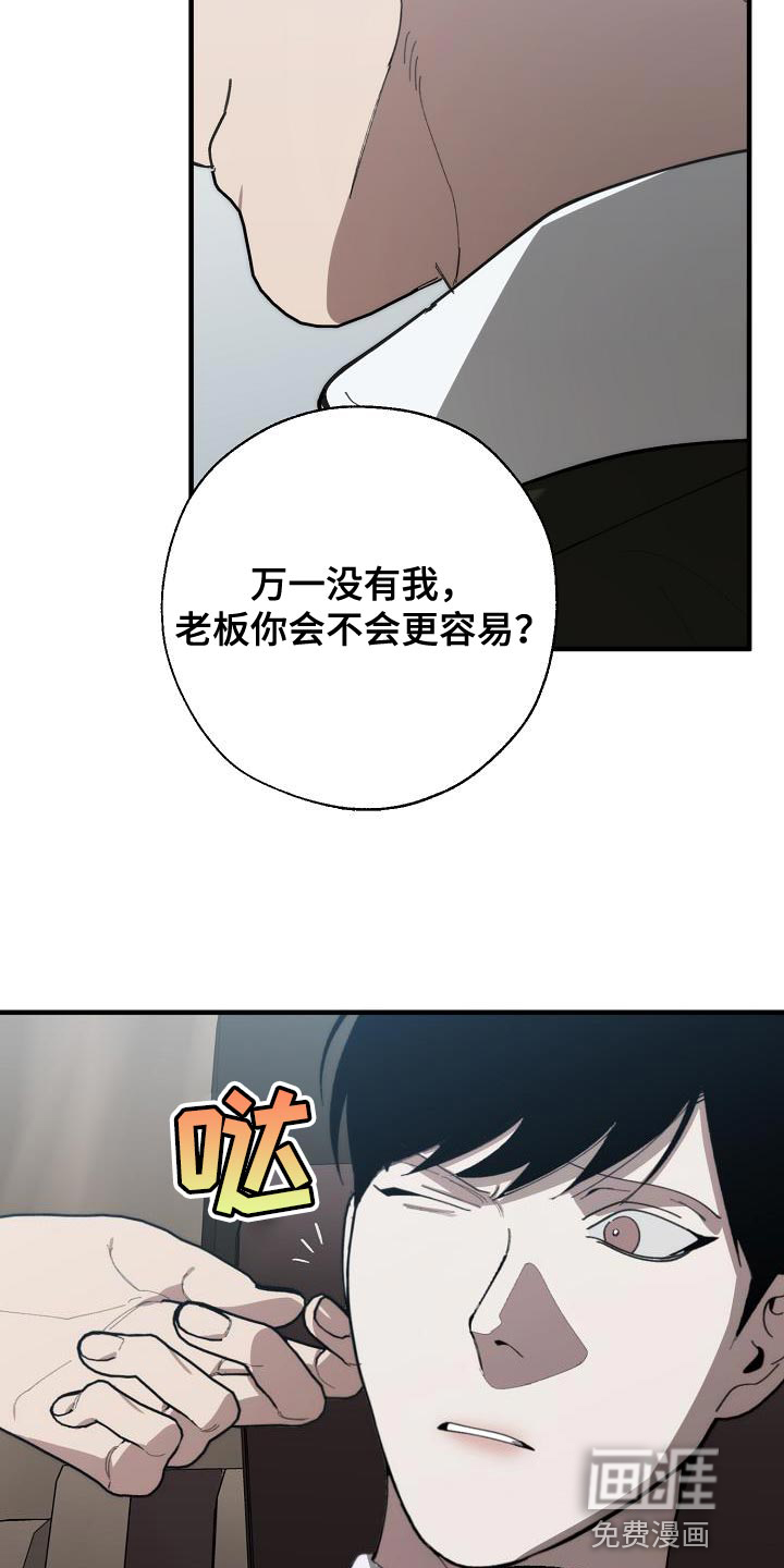 第168话14