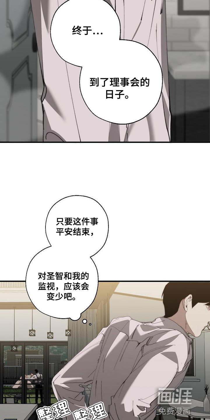 第168话2