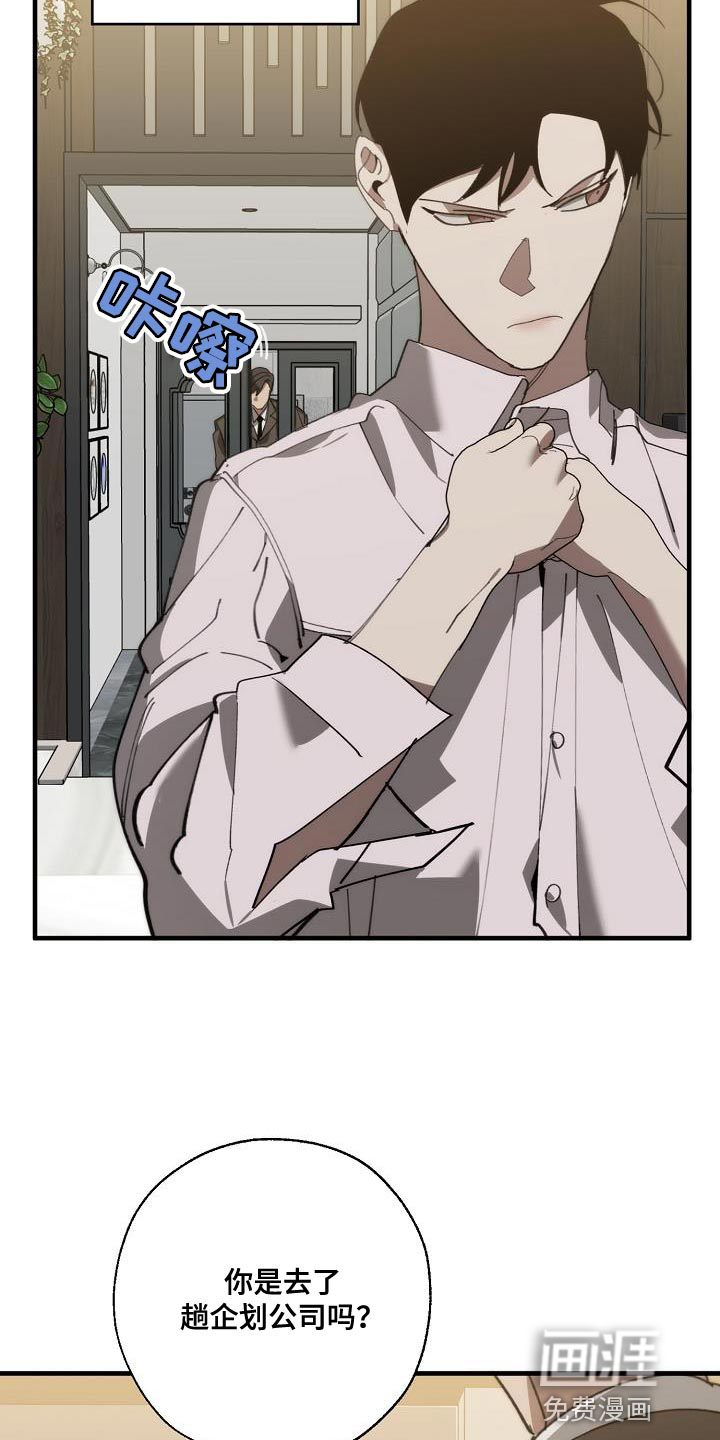 第168话4