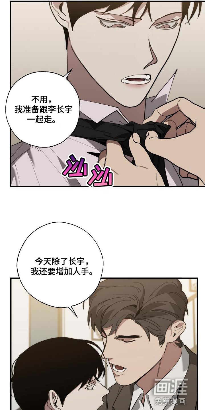 第168话7
