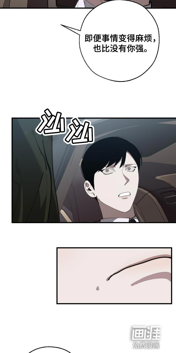 第168话15