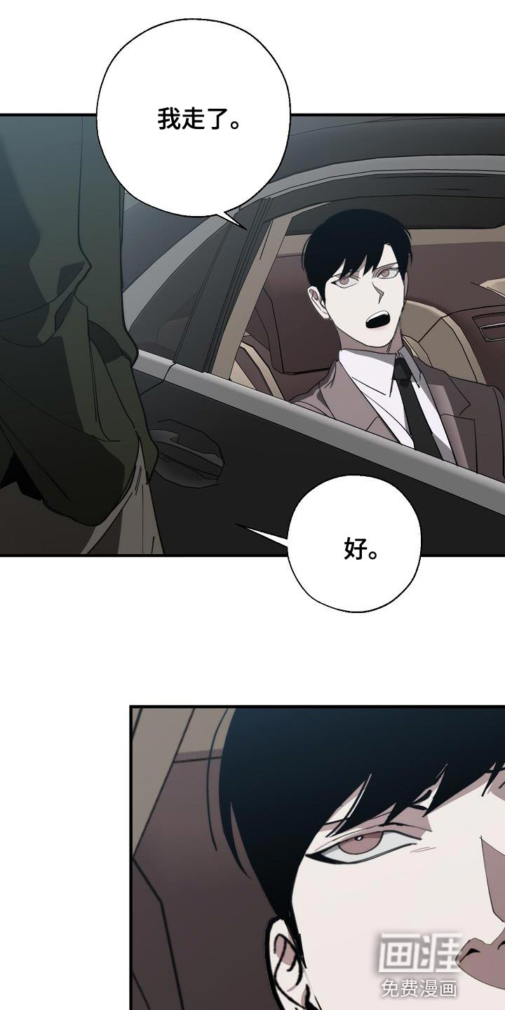 第168话11